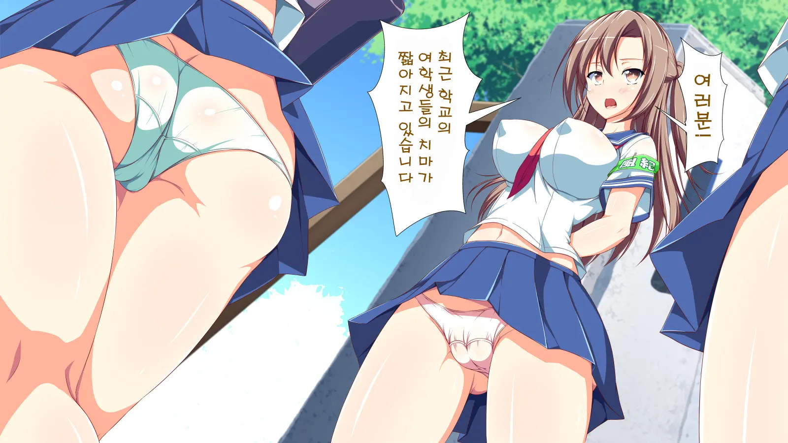 Inran Virus | Lewd Virus Ep.1